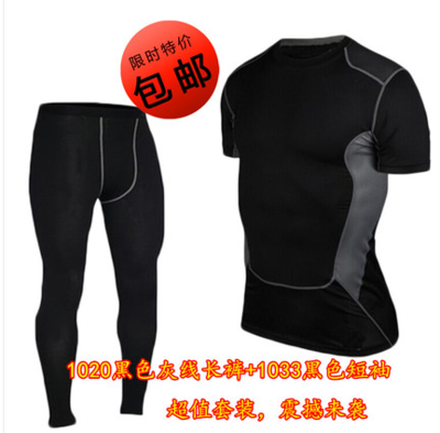  Tenue de sport homme en polyester - Ref 471919