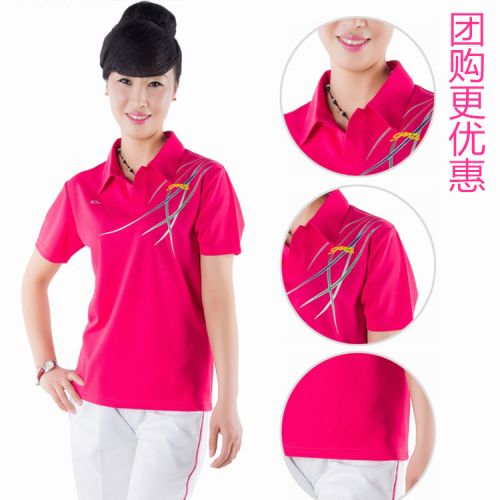  Tenue de sport uniGenre en CVC - Ref 471921