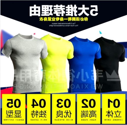  Tenue de sport uniGenre en polyester - Ref 471930