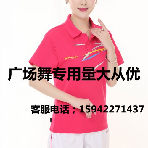  Tenue de sport uniGenre - Ref 471994