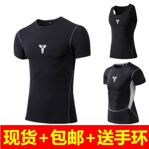 Tenue de sport homme manche courte en polyester - Ref 472108