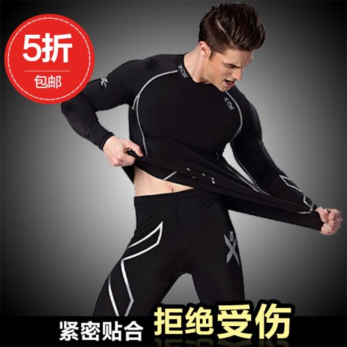 Tenue de sport homme KKMZ en nylon - Ref 472153