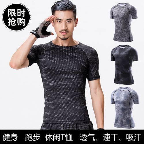  Tenue de sport homme en polyester - Ref 472175