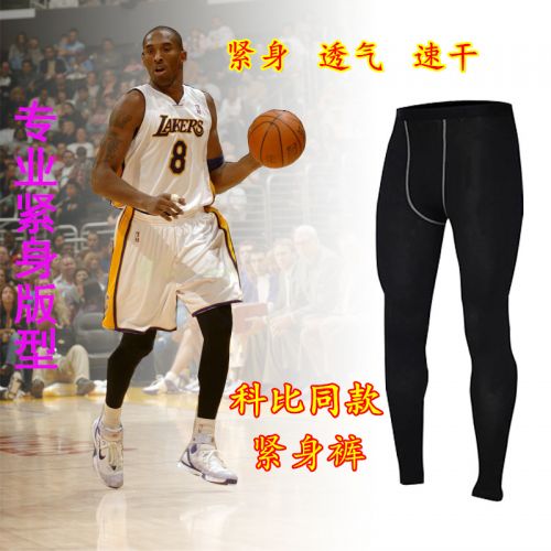  Tenue de sport homme en polyester - Ref 472176