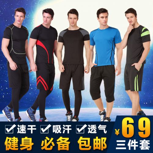  Tenue de sport homme - Ref 472178