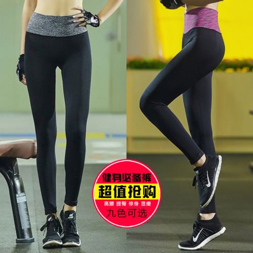  Tenue de sport femme en nylon - Ref 472183