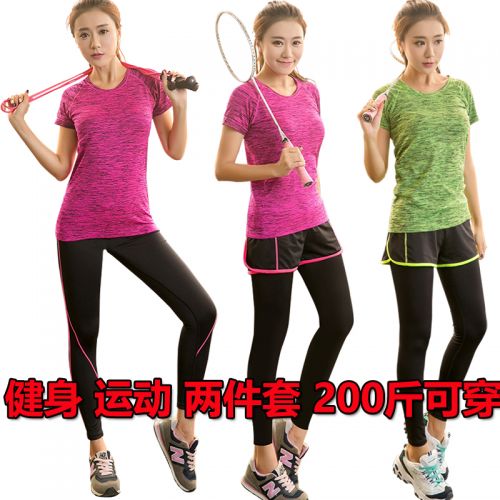  Tenue de sport femme en polyester - Ref 472184