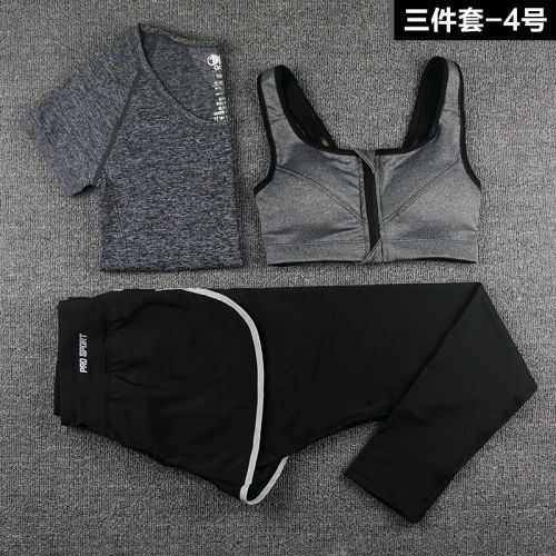  Tenue de sport femme - Ref 472211
