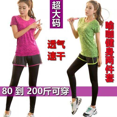  Tenue de sport femme - Ref 472224