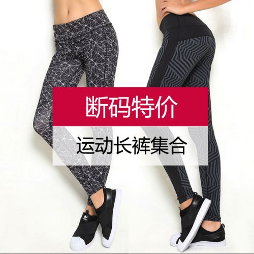  Tenue de sport femme KZ en nylon - Ref 472227