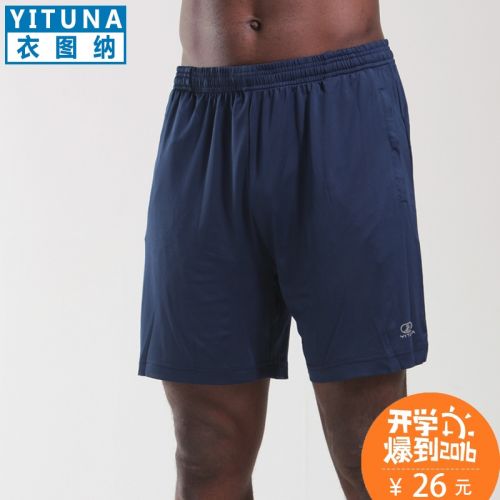  Tenue de sport homme en polyester - Ref 472231