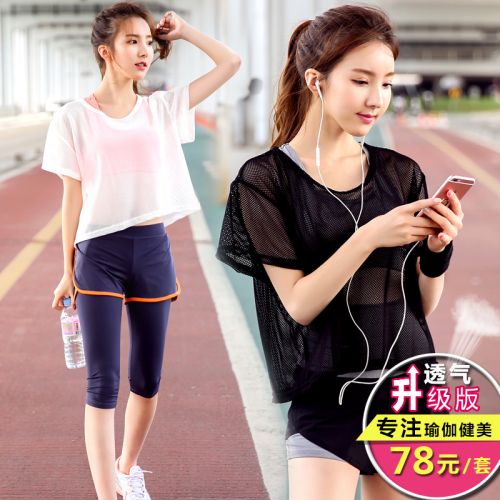  Tenue de sport femme en nylon - Ref 472244