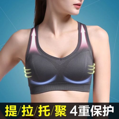  Tenue de sport femme - Ref 472313