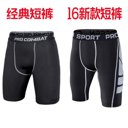  Tenue de sport uniGenre en polyester - Ref 472346