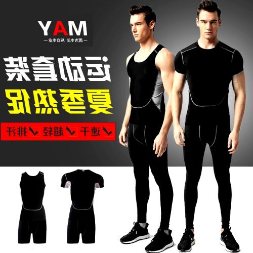 Tenue de sport homme MH Set en spandex - Ref 472364