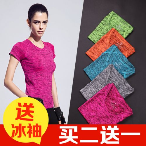 Tenue de sport femme - Ref 472367