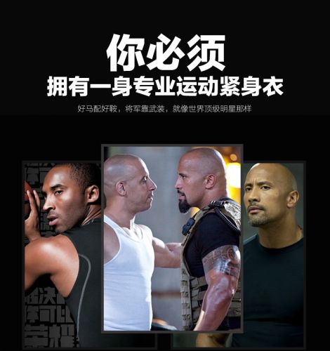  Tenue de sport homme en polyester - Ref 472424