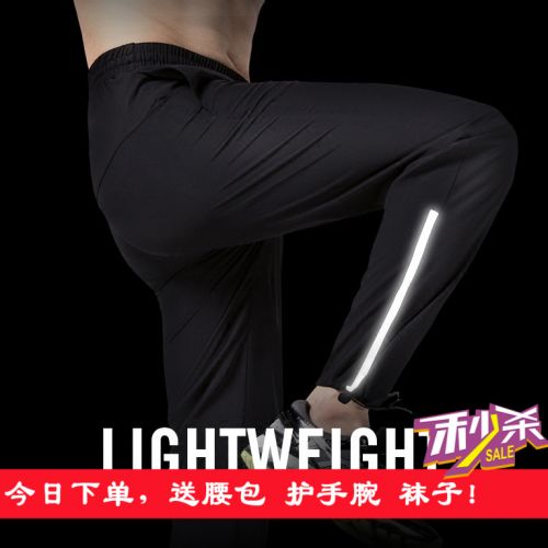 Tenue de sport homme VANSYDICAL en LYCRA Lycra - Ref 472515