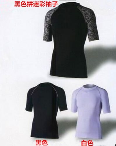  Tenue de sport uniGenre en polyester - Ref 472547