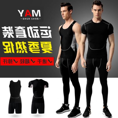 Tenue de sport homme MH Set en spandex - Ref 472561