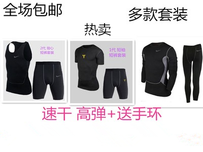  Tenue de sport homme en polyester - Ref 472633