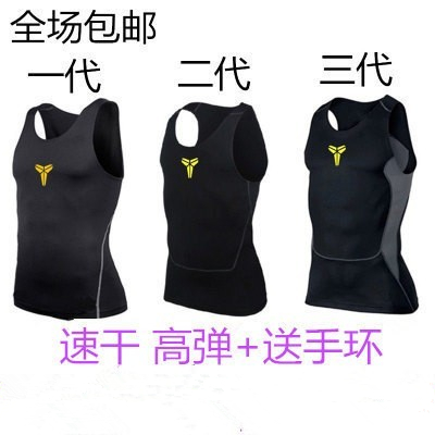  Tenue de sport homme en polyester - Ref 472634