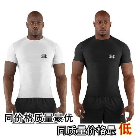  Tenue de sport homme - Ref 472639