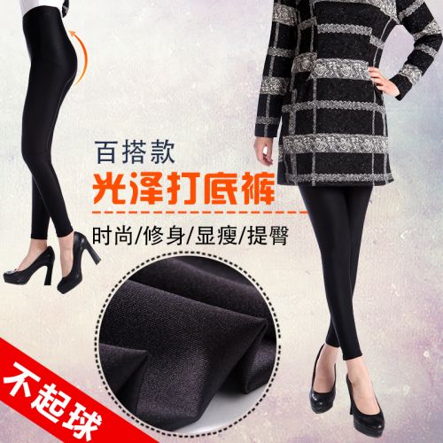  Tenue de sport femme - Ref 472653