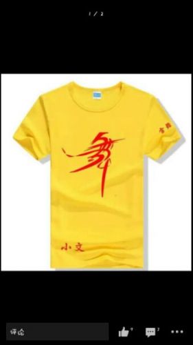  Tenue de sport uniGenre - Ref 472695