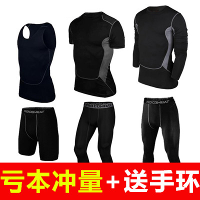  Tenue de sport homme en polyester - Ref 472696