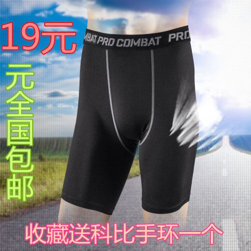  Tenue de sport homme - Ref 472702