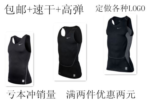  Tenue de sport homme en polyester - Ref 472713