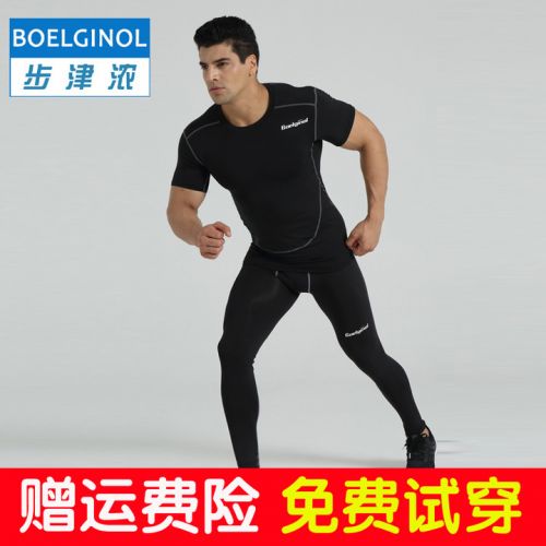  Tenue de sport homme - Ref 472735