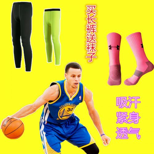  Tenue de sport homme en polyester - Ref 472749