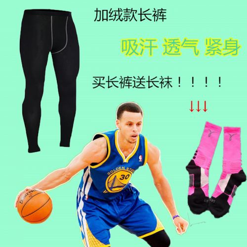  Tenue de sport homme en polyester - Ref 472751