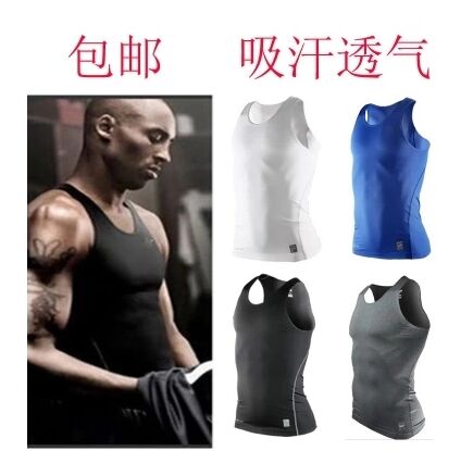  Tenue de sport homme en polyester - Ref 472756