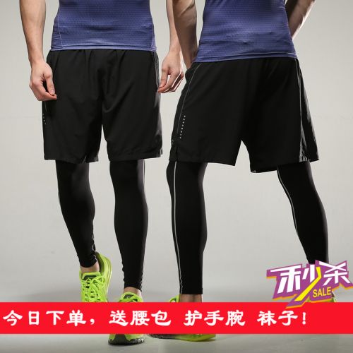  Tenue de sport homme VANSYDICAL en LYCRA Lycra - Ref 472759