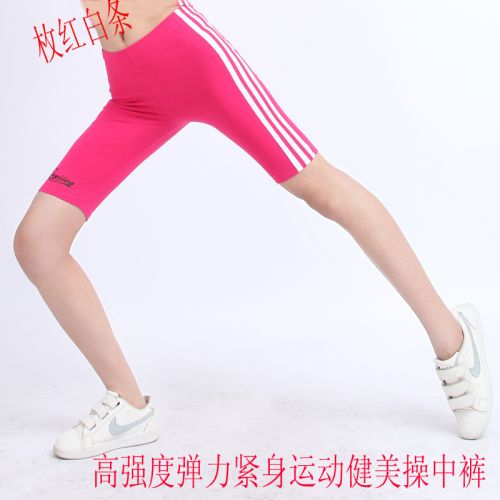  Tenue de sport femme en nylon - Ref 472767