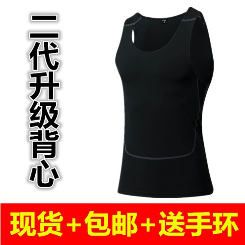  Tenue de sport homme en polyester - Ref 472773