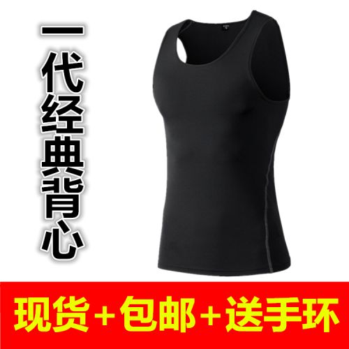  Tenue de sport homme en polyester - Ref 472774