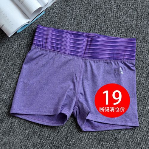  Tenue de sport femme en polyester - Ref 472775