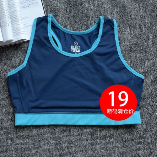  Tenue de sport femme - Ref 472782