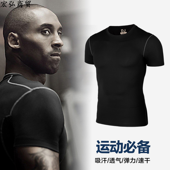  Tenue de sport homme en polyester - Ref 472786