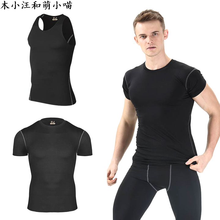 Tenue de sport homme en polyester - Ref 472792
