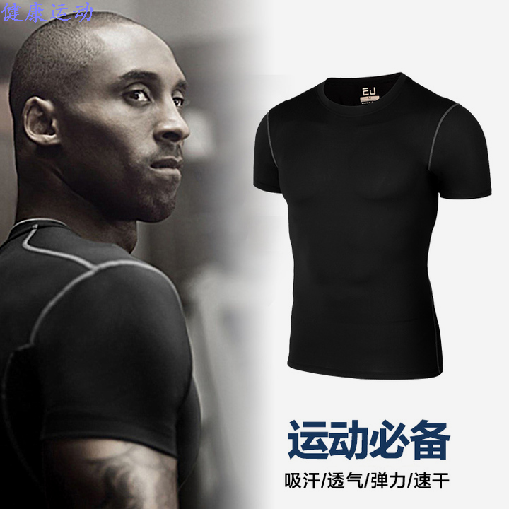  Tenue de sport homme en polyester - Ref 472801