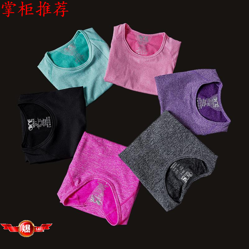 Tenue de sport femme les femmes à manches courtes moulants en nylon - Ref 472831