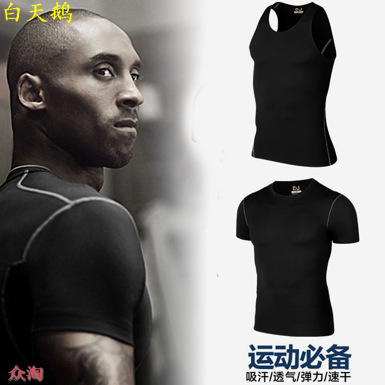  Tenue de sport homme en polyester - Ref 472857