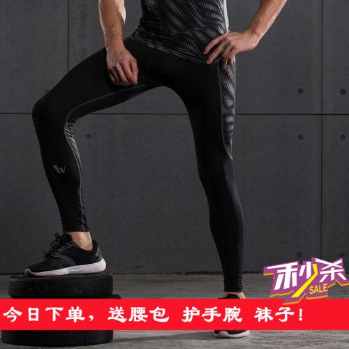  Tenue de sport homme VANSYDICAL en LYCRA Lycra - Ref 472873