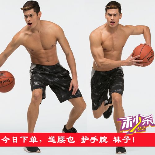  Tenue de sport homme VANSYDICAL - Ref 472874