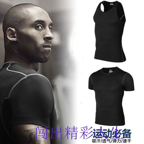  Tenue de sport homme en polyester - Ref 472895